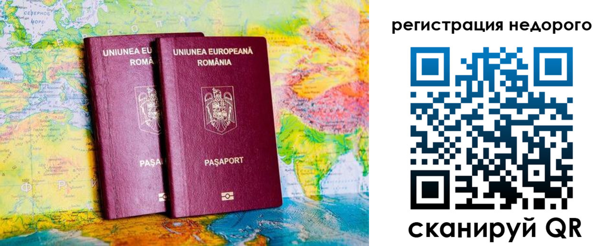 прописка в квартире в Геленджике